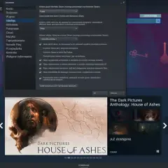 Jak zmienić język na Steam bezproblemowo - zmiana Steam i gier w 7 minut